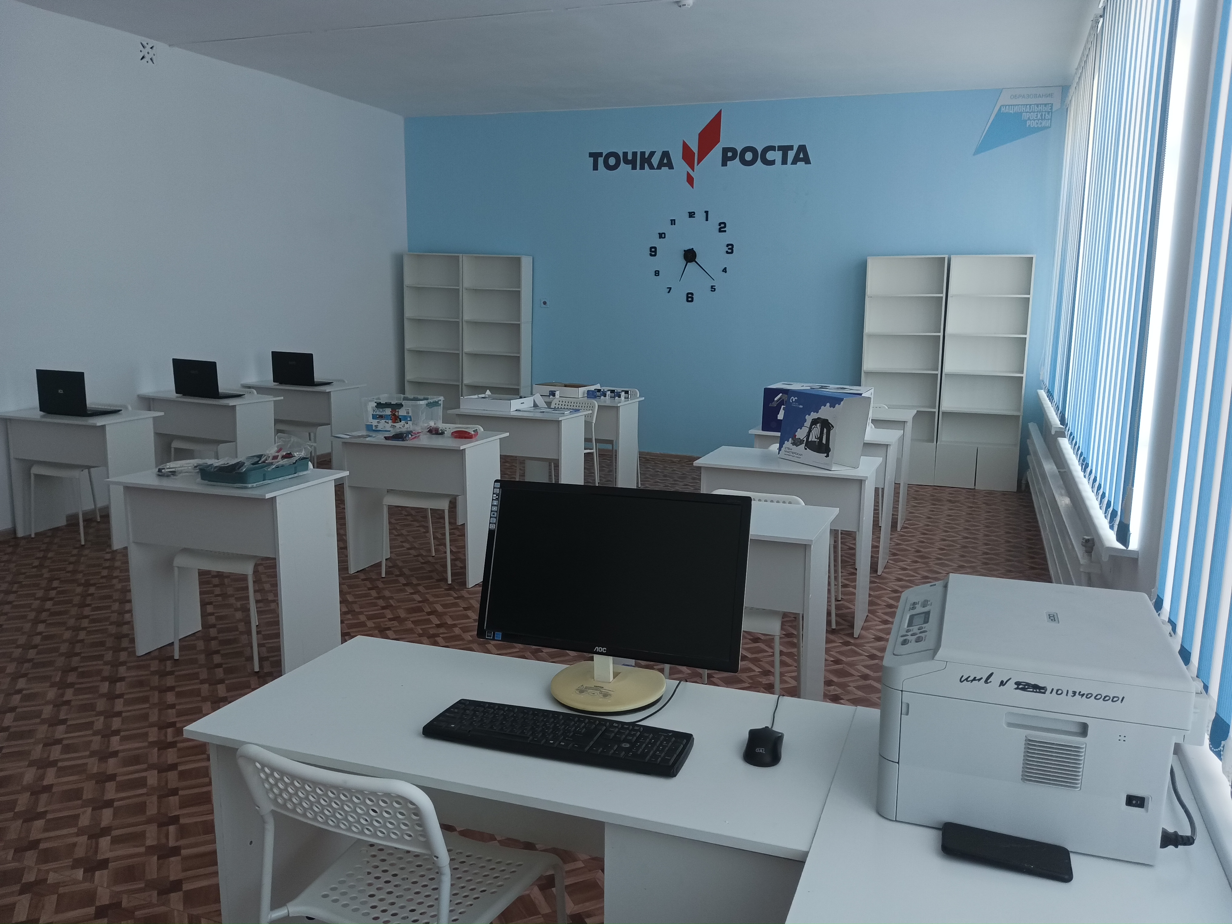 Кабинеты и лаборатории центра &amp;quot;Точка Роста&amp;quot;